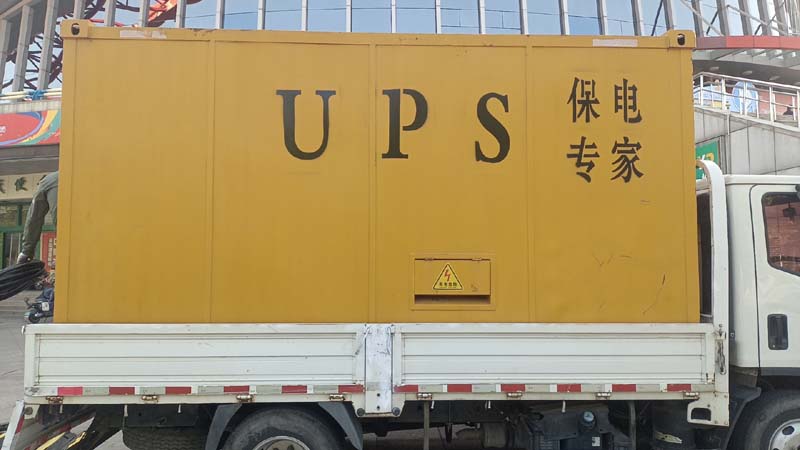 灵璧怎样判断柴油发电机组和UPS电源的配合工作是否正常？
